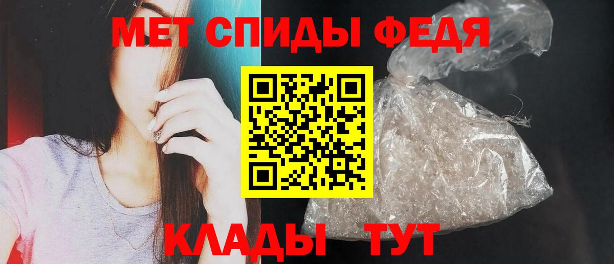 АМФ Розовый Калининград