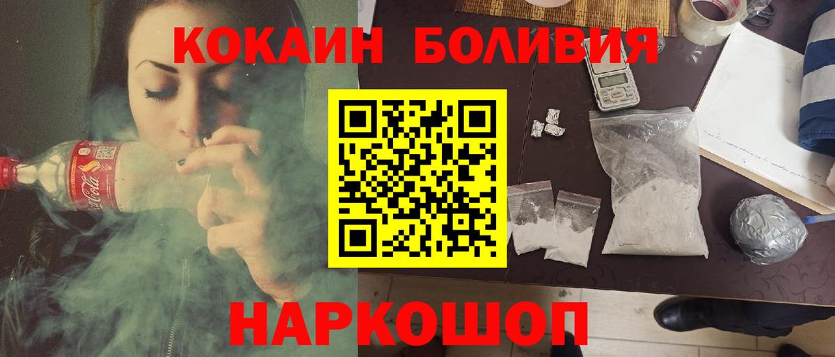 COCAIN 98% Калининград