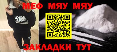 первитин Комсомольск-на-Амуре