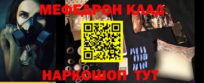 первитин Комсомольск-на-Амуре