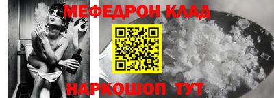 первитин Комсомольск-на-Амуре