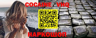кокаин премиум Коммунар