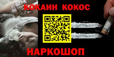 первитин Комсомольск-на-Амуре