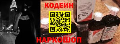 первитин Комсомольск-на-Амуре