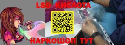 первитин Комсомольск-на-Амуре
