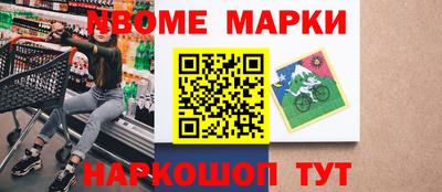 не бодяженный Краснокаменск