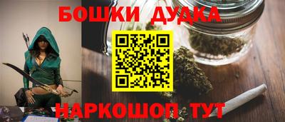 каннабис Краснознаменск