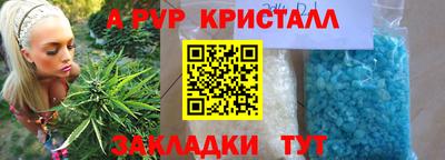 первитин Комсомольск-на-Амуре