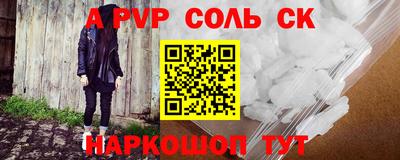 не бодяженный Краснокаменск