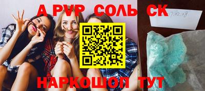 кокаин премиум Коммунар