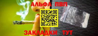 каннабис Краснознаменск