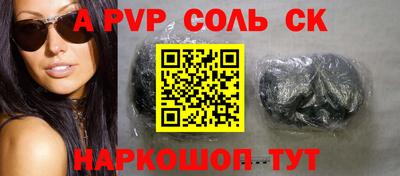 кокаин премиум Коммунар