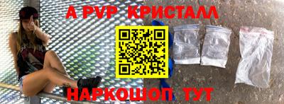 спиды Конаково