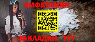 первитин Комсомольск-на-Амуре