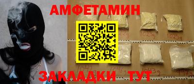 спиды Конаково