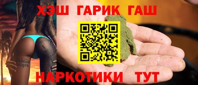 первитин Комсомольск-на-Амуре