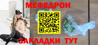 круглые Краснодар