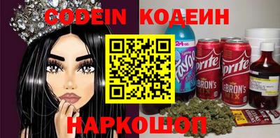 кокаин премиум Коммунар