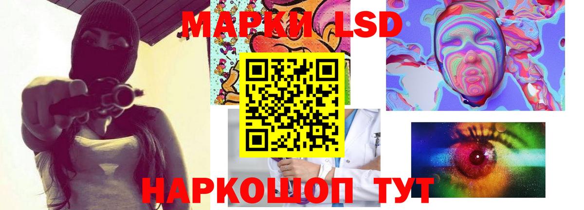 ЛСД экстази ecstasy  Лсд 25 экстази кислота  Вход с VPN  Калининград 