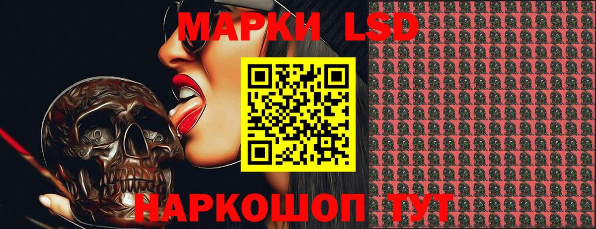 Калининград  Марки 25I-NBOMe 1500мкг  Вход с VPN 