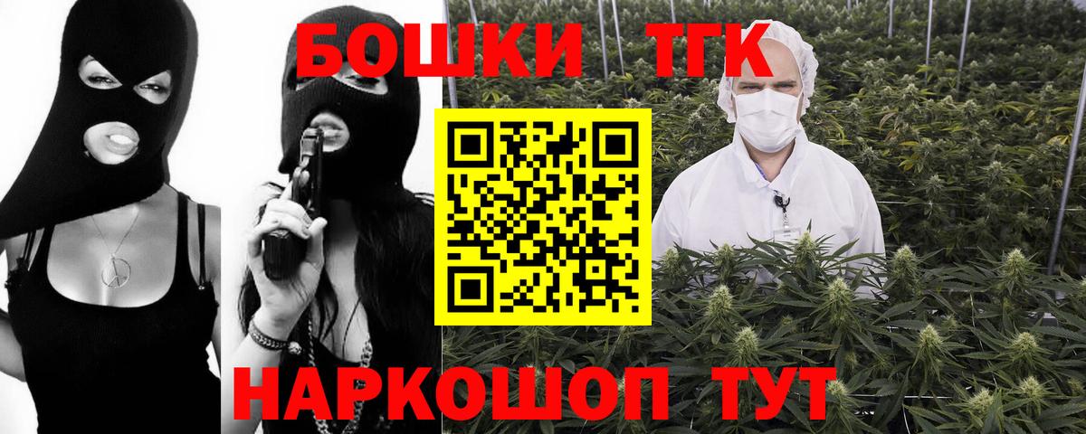 Канабис OG Kush  Вход с VPN  Каннабис Bruce Banner  Шишки марихуана семена  Калининград 