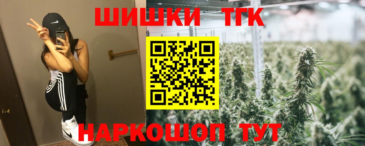 Канабис план Калининград
